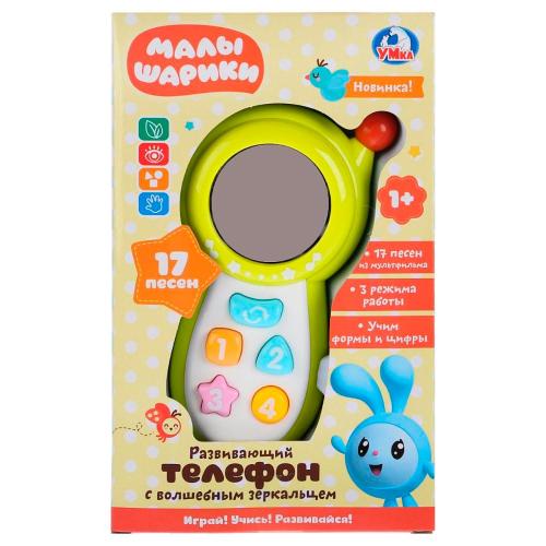 Музыкальный телефон с зеркальцем Умка B1296275-R1 фото 2
