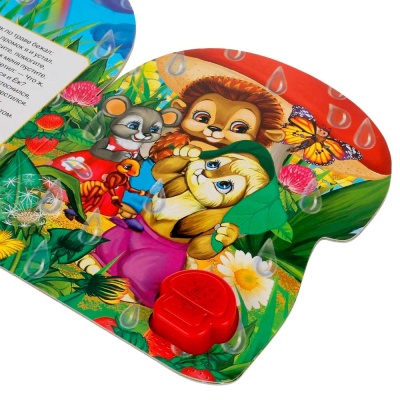 Музыкальная книга Под грибком Умка 318047 4 Музыкальная книга Под грибком Умка 318047 4