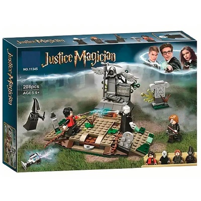 Конструктор Гарри Поттер Возвращение лорда Волан де Морта 208 деталей 11345 4