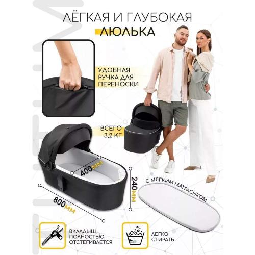 Коляска детская 2 в 1 с Автоматическим тормозом Amarobaby Tutum фото 8