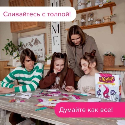 Настольная игра Скунс NINJA FISH SW20220163