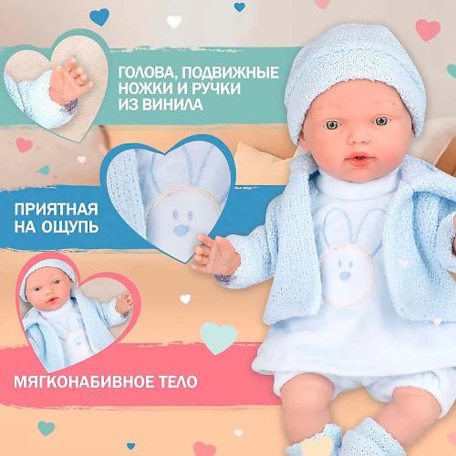 Кукла Elegance Hanne 28 см плачет Arias Т22018 фото 4