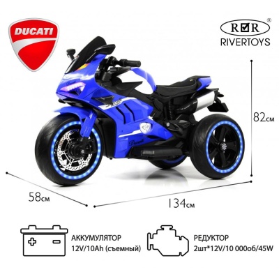 Детский электромотоцикл RiverToys М777БХ синий
