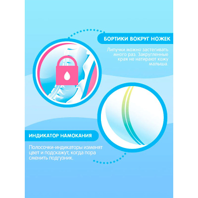 Подгузники-трусики Joonies Premium Soft XL (12-17 кг) 50 шт 94092 4