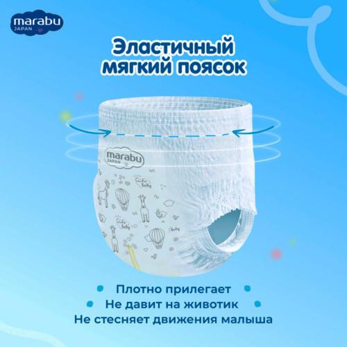 Подгузники трусики ХХL 15+ кг 34 штуки Marabu BP009 фото 5