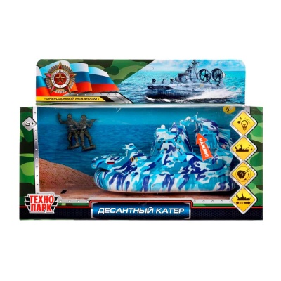 Модель Десантный катер Технопарк MURENA-16SLMIL-FIGBU 5