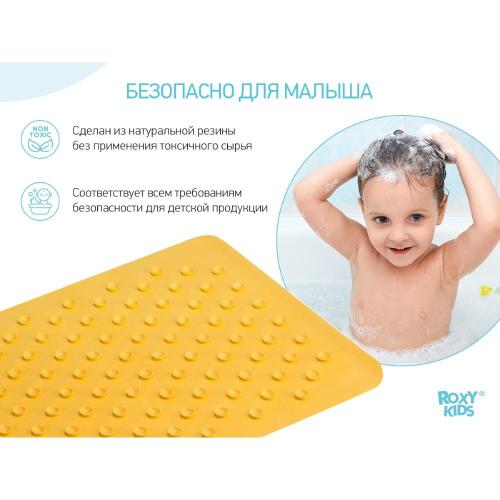 Коврик для ванны антискользящий Roxy Kids BM-M188-1Y фото 4