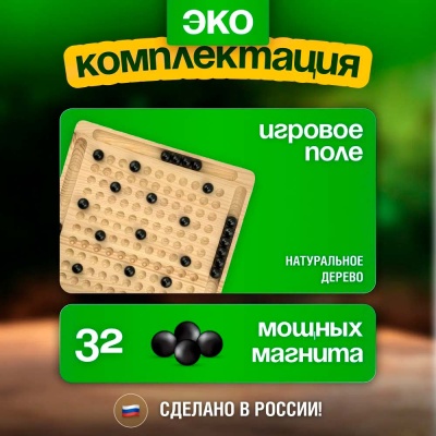 Настольная игра Мемо Грам Магнитный бой Эко Наша игрушка 2040937065985