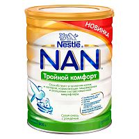 Сухая молочная смесь NAN Тройной Комфорт Nestle 800 г