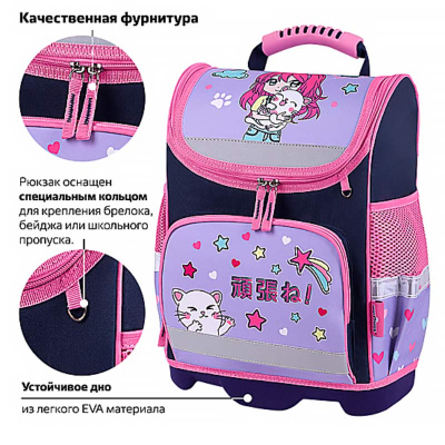 Ранец Wise детский Anime hugs 1 отделение 3 кармана Юнландия 272074 4