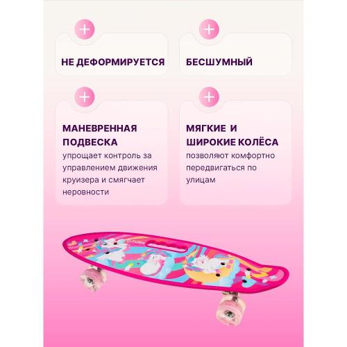 Скейтборд-пенниборд U-Turn СКБ-3334 розовый фото 6