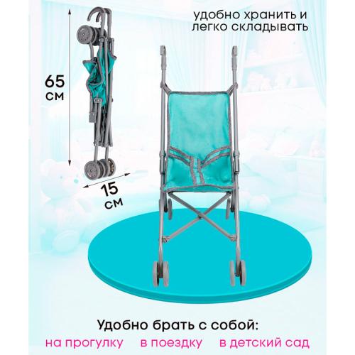 Коляска для кукол складывающаяся Рыжий кот 9302-7G фото 5