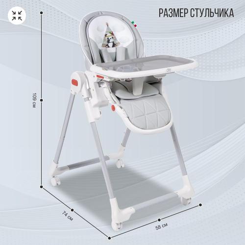 Стульчик для кормления Sweet baby Modern фото 4