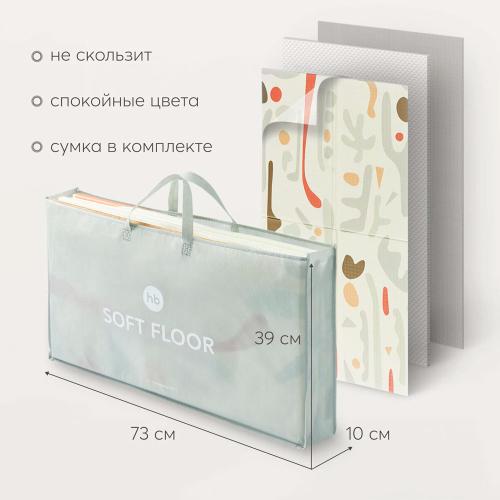 Складной игровой развивающий коврик Soft Floor Happy Baby 331902 new листья фото 7