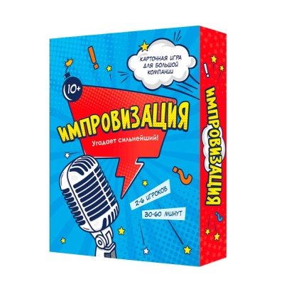 Настольная карточная игра Импровизация Геодом 5