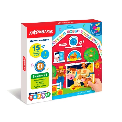 Музыкальные пазлы Друзья на ферме Азбукварик 2950 4