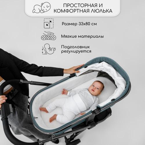Коляска 2 в 1 Amarobaby Motus бирюзовый фото 26