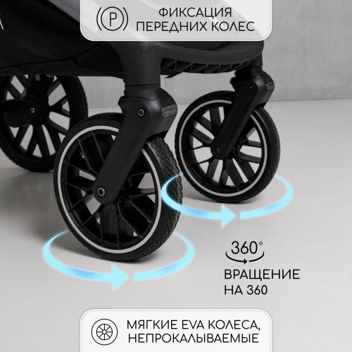 Коляска 2 в 1 Amarobaby Motus серый фото 10