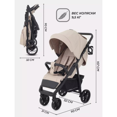 Коляска прогулочная Rant Basic Vega RA105 Beige