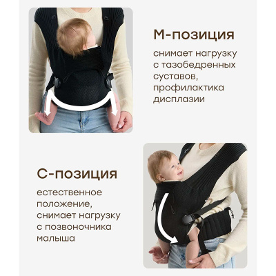 Рюкзак-кенгуру Babyride Бейбираид Happy Baby 40110 black 2