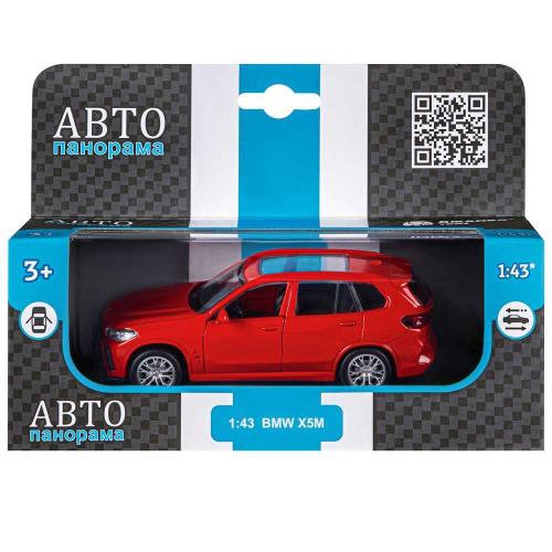 Коллекционная машинка BMW X5M Автопанорама JB1251561 фото 8