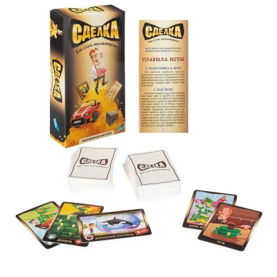 Настольная игра Сделка Dream Makers 2125C