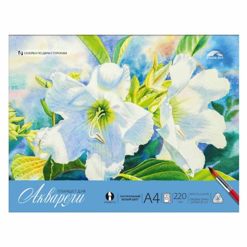 Планшет для акварели А4 Цветы Феникс ФЕ-59487