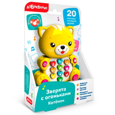 Игрушка Котенок Зверята с огоньками музыкальная Азбукварик 2345