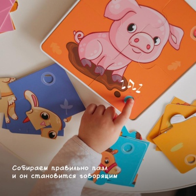 Интерактивный планшет Говорящие пазлы Животные фермы BertToys FD80 03