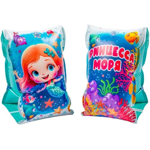 Нарукавники надувные Принцесса моря Play Market 91958