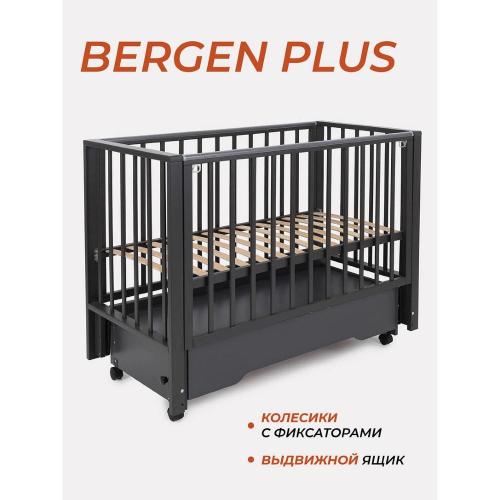 Кровать детская с универсальным маятником Rant Bergen Plus 800 Moon Grey фото 15