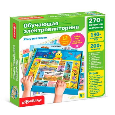 Обучающая электровикторина Хочу все знать Азбукварик 3155