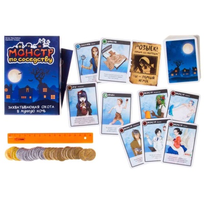 Настольная игра Монстр по соседству Gaga Games 66124