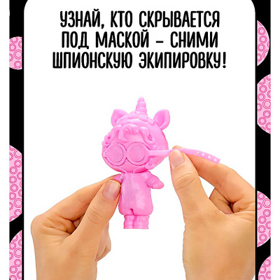 Набор LOL Surprise Шпионы MGA 68996 5