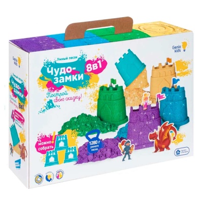 Набор для лепки Умный песок Чудо-замки 8 в 1 Genio Kids 2