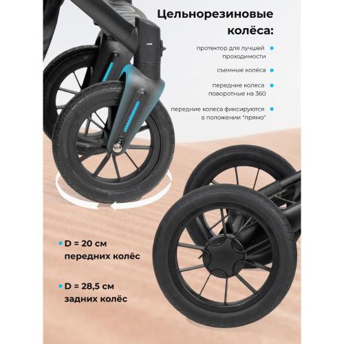 Коляска 3 в 1 Farfello Sola Trio Comfort SOLA-6 Черный оникс фото 10