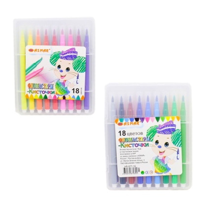 Фломастеры-кисточки Asmar AR-977-18 18 шт.
