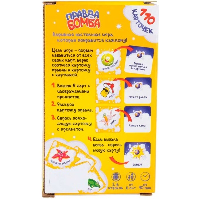 Настольная игра Правда или Бомба Dream Makers 2021C 4