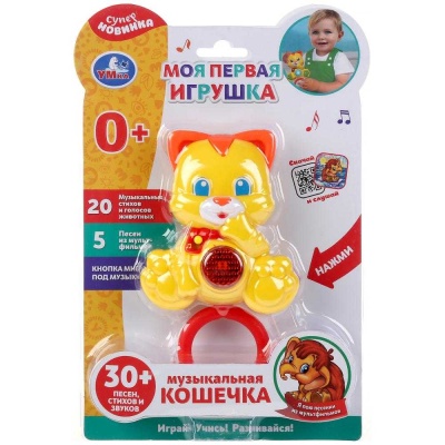 Развивающая озвученная игрушка Музыкальная кошечка Умка HT870-R
