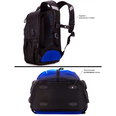 Рюкзак школьный Космический корабль SkyName 60-21 2