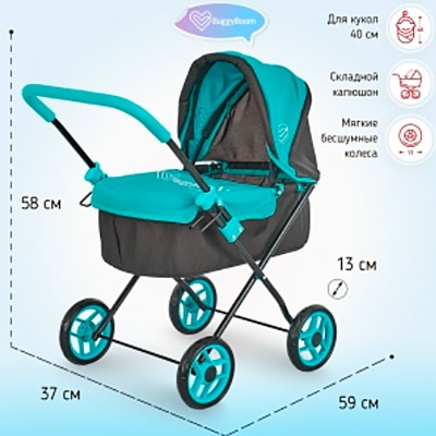 Коляска для кукол Микси классическая Buggy Boom 8015-0625 2