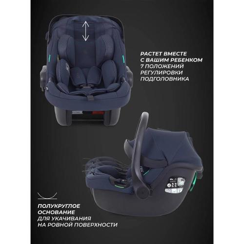 Автокресло Rant Carry 2.0 AY329 Dark blue фото 4