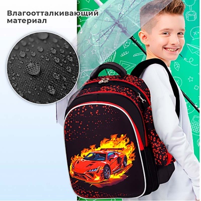 Рюкзак Mind детский Fiery Road 2 отделения пенал Brauberg 273177 5