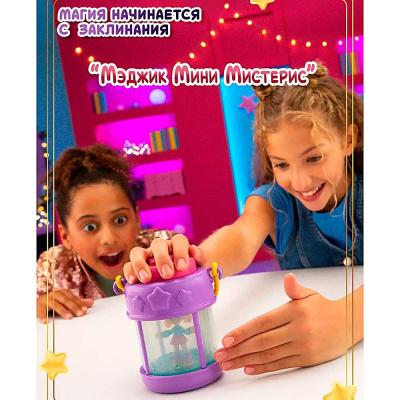 Игровой набор Фонарь телепорт Спальня Стеллы Magic Mini Mysteries HL506_460003-A 5