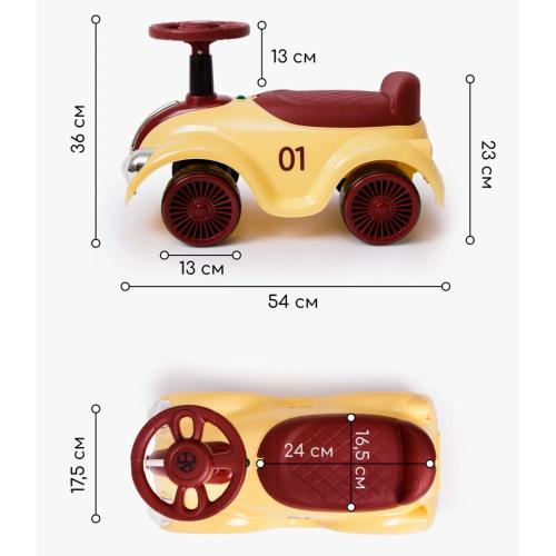 Толокар звук свет Amarobaby Retro желтый/красный фото 5