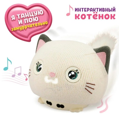 Интерактивный котёнок Purro Мурро 1Toy Т25653 2