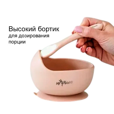 Набор для кормления Miyoumi NK0002-5/244 blush розовый 3