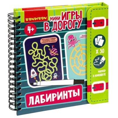 Настольная игра в дорогу Лабиринты 2 Bondibon ВВ5571 02