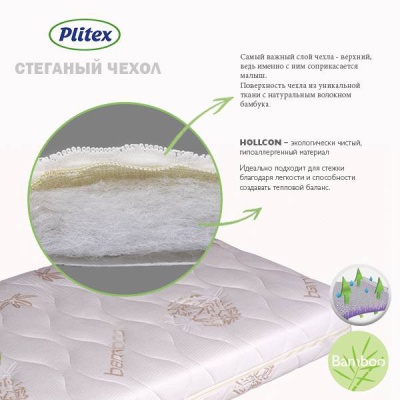 Матрас детский Bamboo Max Plitex ББ-06/1