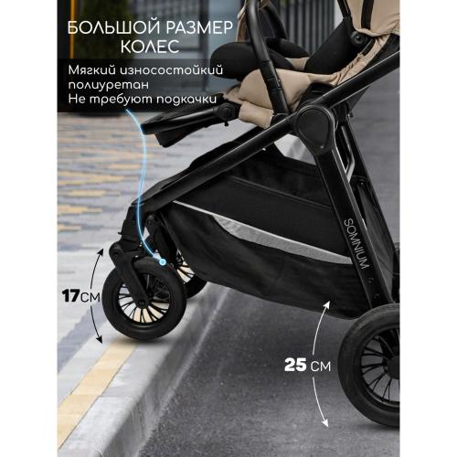 Коляска прогулочная Amarobaby Somnium бежевый фото 7